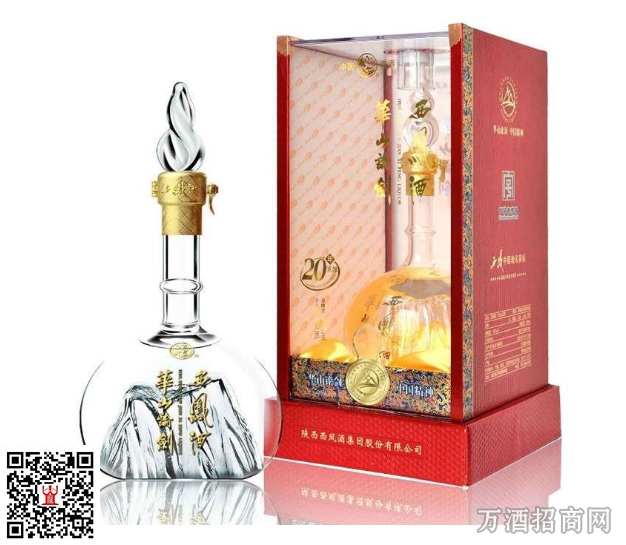 华山论剑西凤酒20年陈酿-智雅