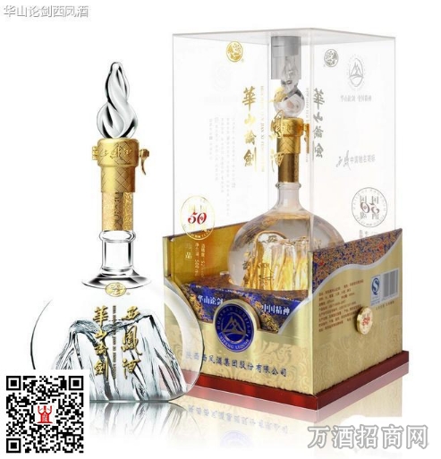 华山论剑西凤酒50年陈酿·尚敏