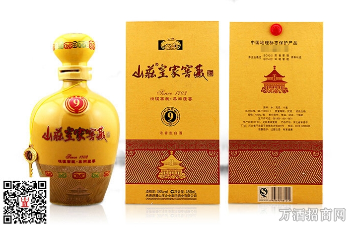 山庄皇家窖藏（1703）9年.png