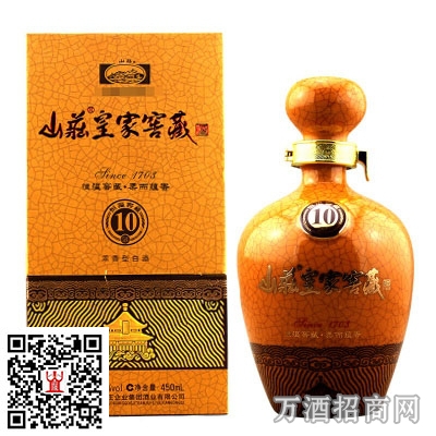 山庄皇家窖藏（1703）10年