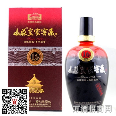 山庄皇家窖藏（1703）16年.png