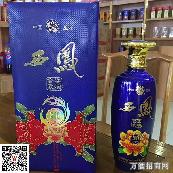 西凤酒合家宴30年.png