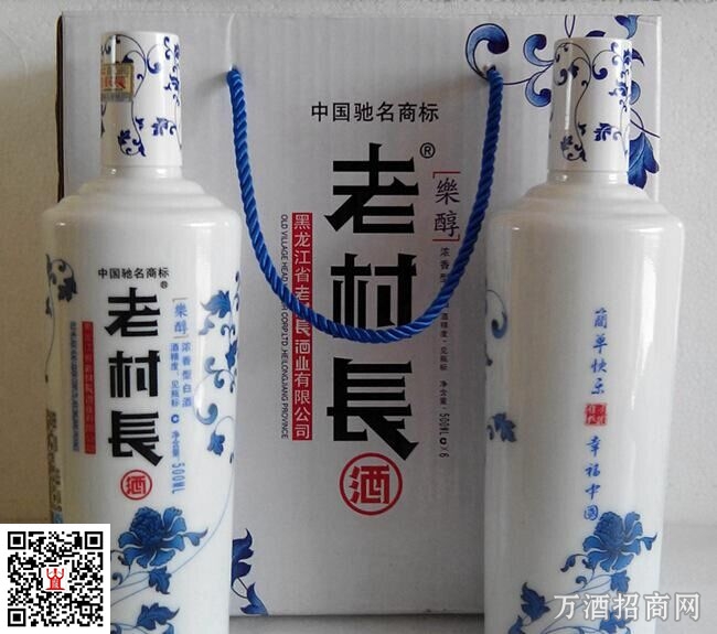 老村长乐醇