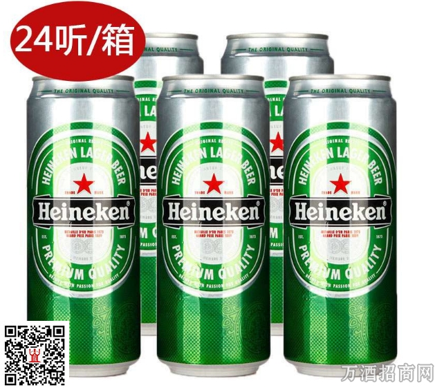 喜力啤酒500ML听装