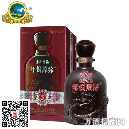 50度古井贡酒年份原浆（500Ml）5年