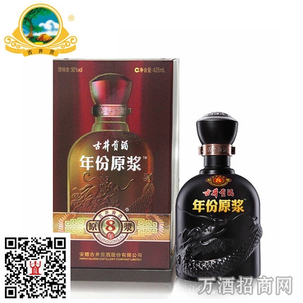 50度古井贡酒年份原浆（425Ml）8年