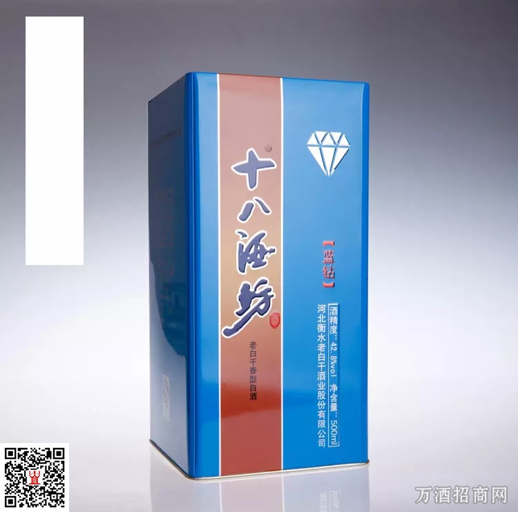 十八酒坊蓝钻
