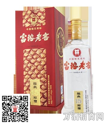 富裕老窖龙典原浆15年