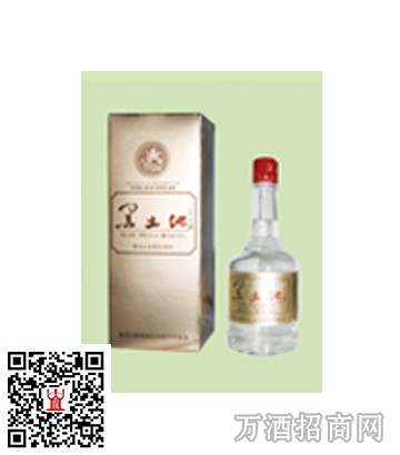 黑土地三年陈2号