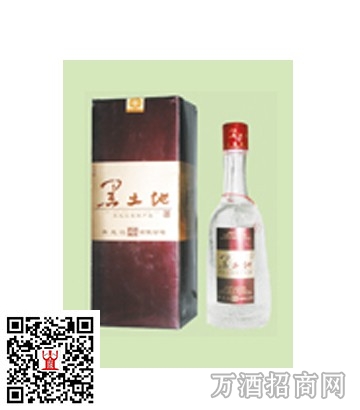 黑土地三年陈4号