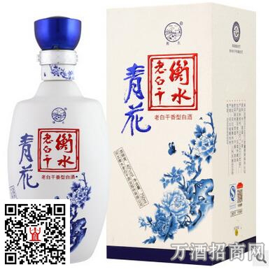 衡水老白干青花