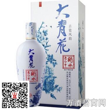 衡水老白干大青花