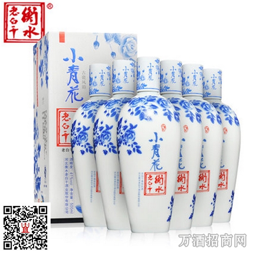 衡水老白干小青花
