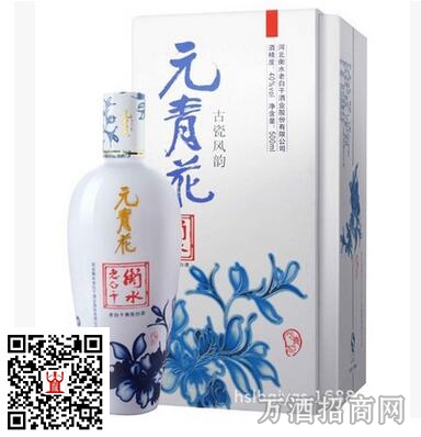 衡水老白干元青花