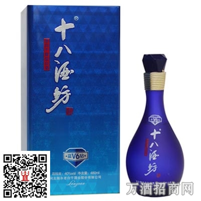 十八酒坊蓝钻V6