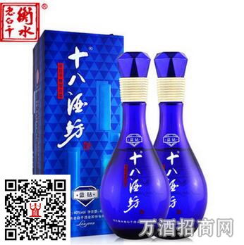 40度十八酒坊蓝钻