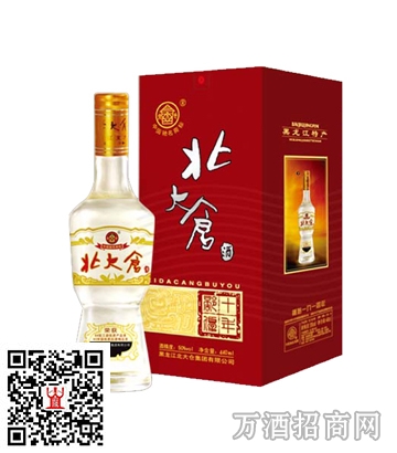 北大仓十年部优
