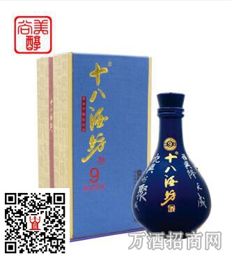 十八酒坊醇柔典范9年