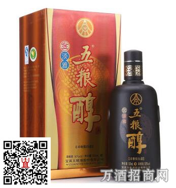 五粮醇金淡雅 