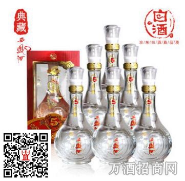 西凤酒5年典藏
