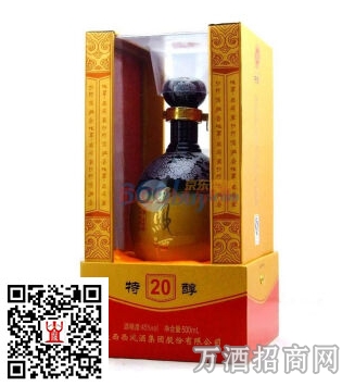 西凤酒特醇20年