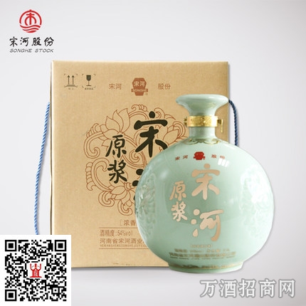 宋河请瓷原浆