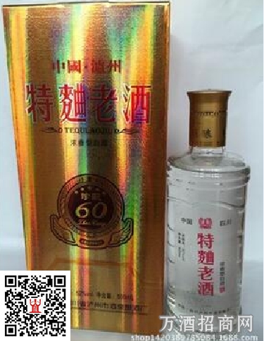 百年老窖特曲老酒30年