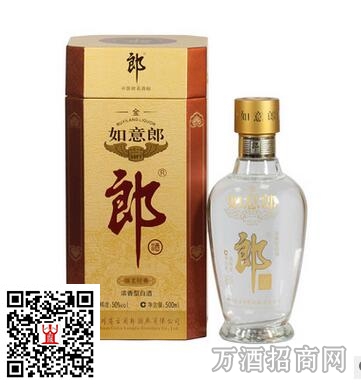 如意郎金如意