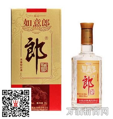 如意郎红心