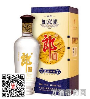 如意郎自在经典