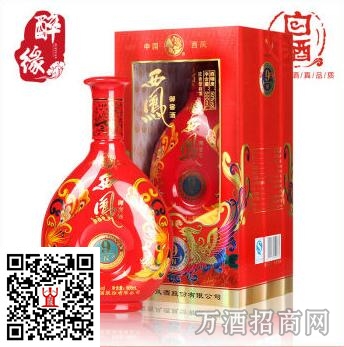 西凤酒御窖9N