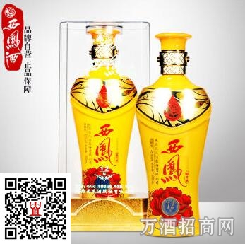 西凤酒御窖12N