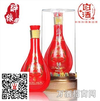 西凤酒御窖16N