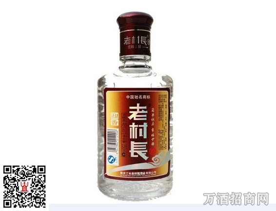 老村长酒迎香