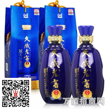 泸州老窖久藏老窖大窖