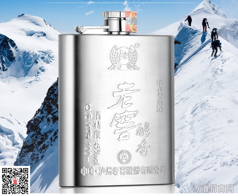 泸州老窖龙香醇小钢炮