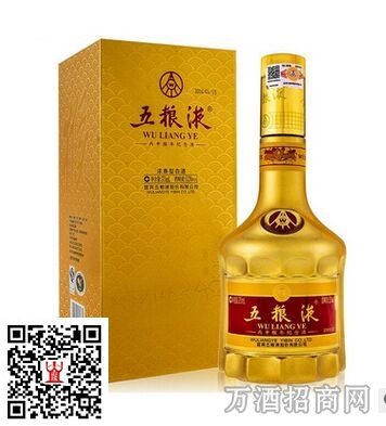 五粮液丙申猴年纪念酒