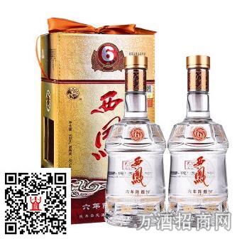 西凤酒陈酿6年