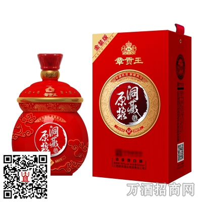 章贡王洞藏原浆12年