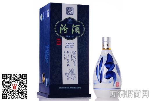 42度 汾酒 青花二十年陈酿