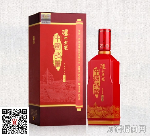 52度泸州老窖中国故事红绵柔