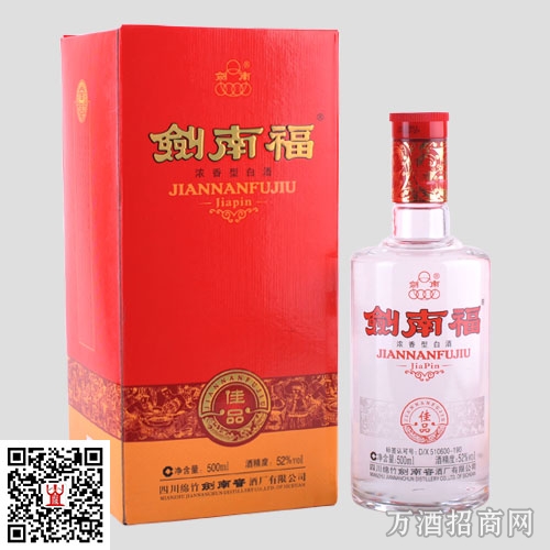 52度剑南福佳品
