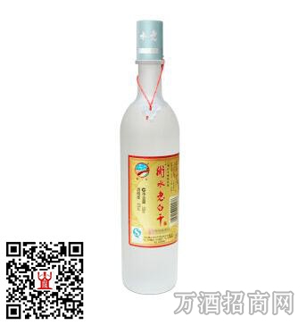 衡水老白干大磨砂