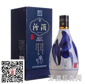 汾酒青花瓷30年
