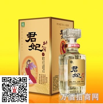 北大仓君妃酒
