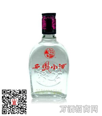 西凤酒45度125ml小酒