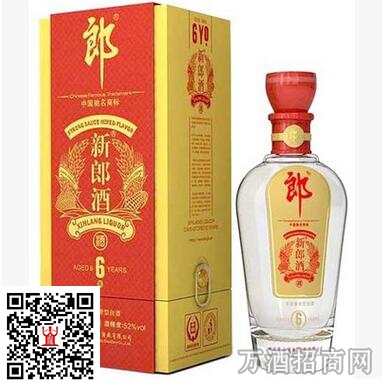新郎酒6年