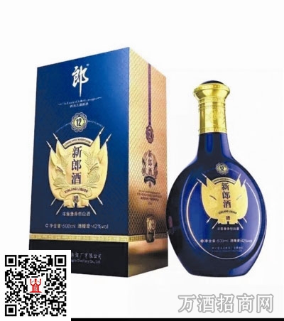 新郎酒12年