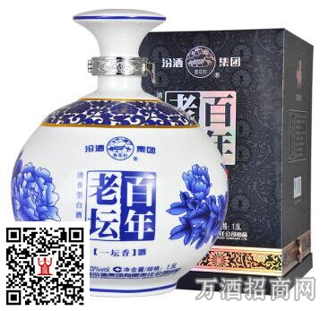  汾酒集团53°百年老坛（大坛）