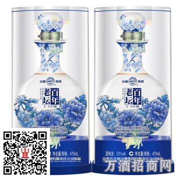 汾酒集团53°百年老坛（鉴藏）